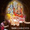 About Ram Siya Ram Song